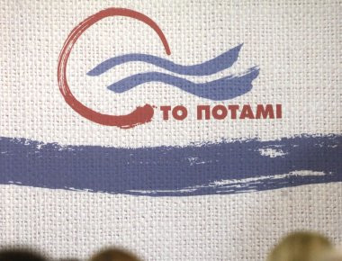 Ποτάμι: Η αμφισβήτηση των αποφάσεων ανώτατων δικαστηρίων δείχνει έλλειψη σεβασμού στην διάκριση των εξουσιών